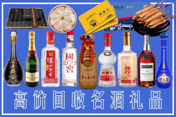 邵阳市城步回收烟酒