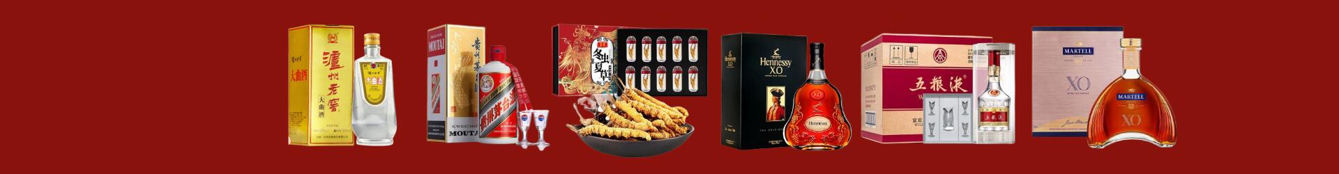 邵阳市城步鑫彩烟酒经营部