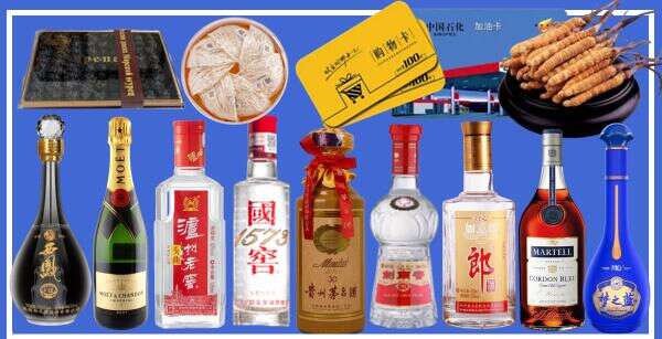 邵阳市城步鑫彩烟酒经营部