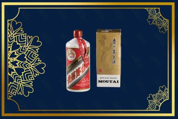 高价求购：邵阳市城步茅台巽风酒回收吗？