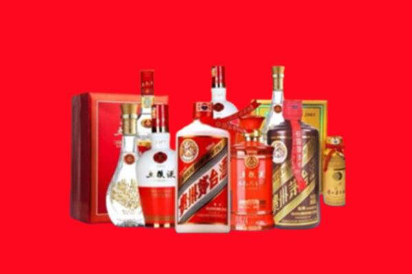 收购行情：邵阳市城步名酒回收值多少钱？