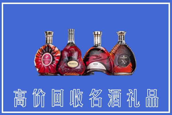 邵阳市城步回收洋酒