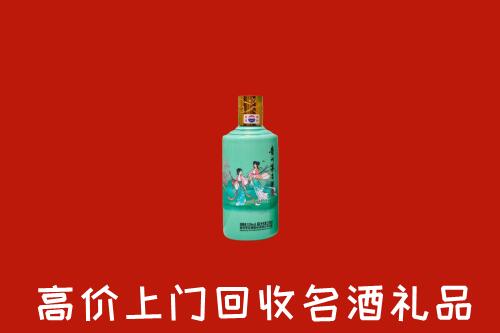 高价求购：邵阳市城步回收24节气茅台酒