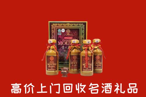邵阳市城步回收50年茅台酒