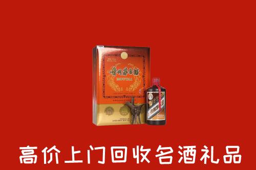 邵阳市城步回收贵宾特制茅台酒