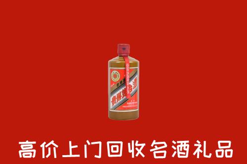 邵阳市城步回收陈酿茅台酒