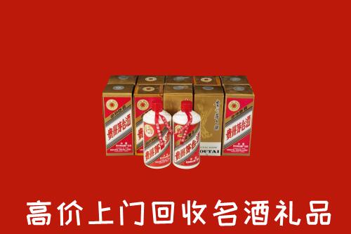 邵阳市城步回收年份茅台酒