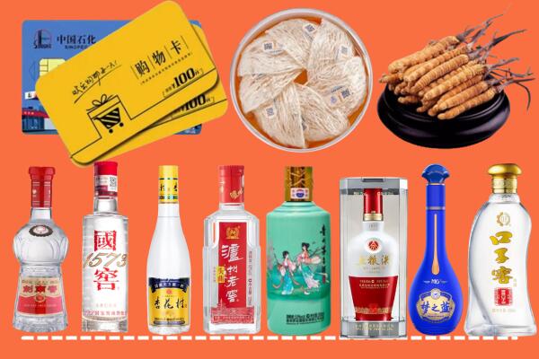 邵阳市城步回收烟酒
